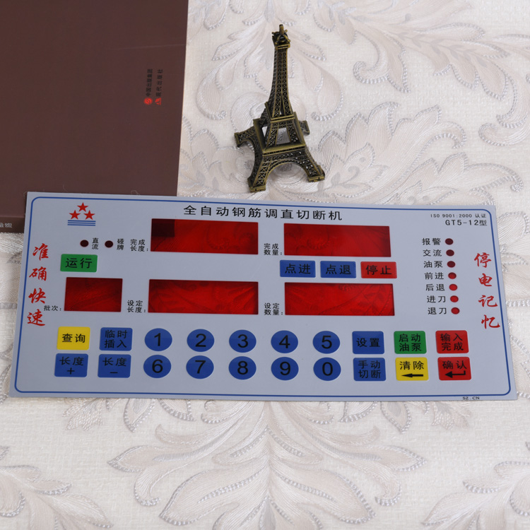 榨汁機標牌